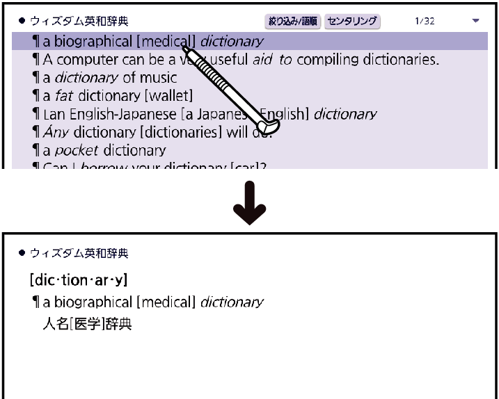 Select_After_Deciding_The_Language_002 JP10